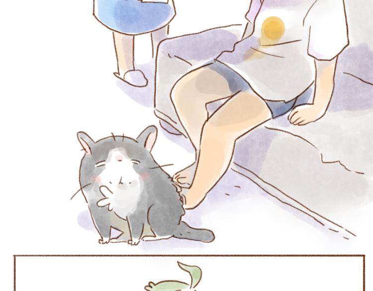 主人多摸摸我-第60话