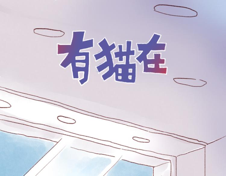 拍张照好不好-第62话