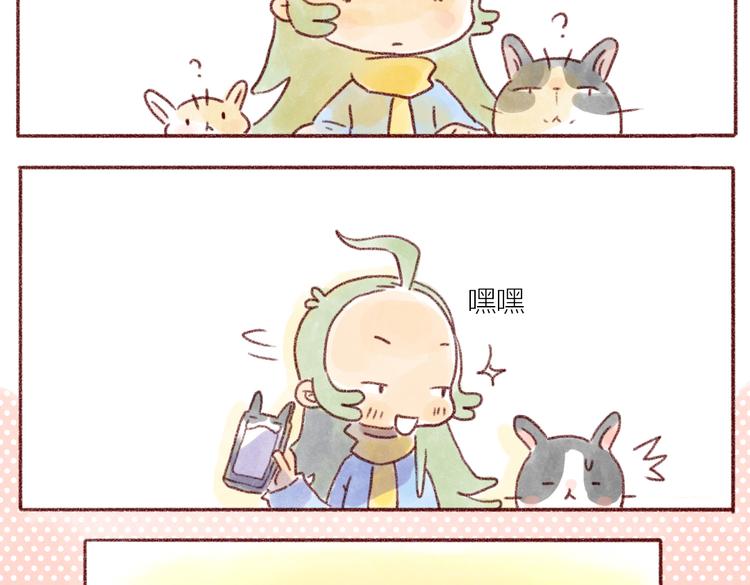 拍张照好不好-第62话