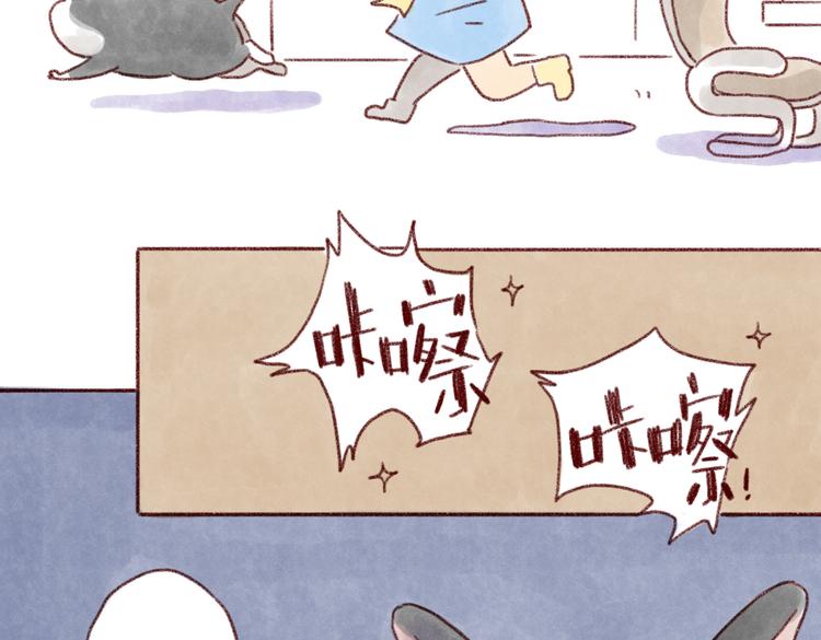 拍张照好不好-第62话