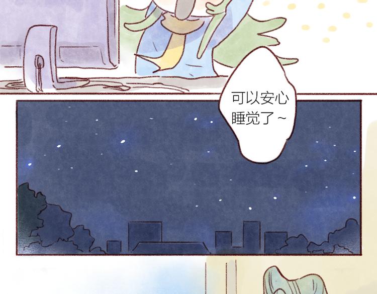 拍张照好不好-第62话