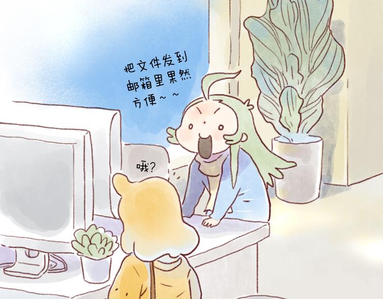 拍张照好不好-第62话