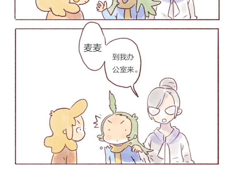 拍张照好不好-第62话