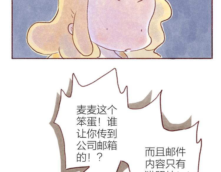 拍张照好不好-第62话