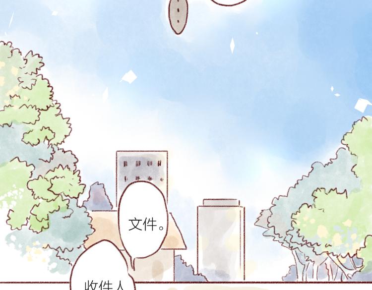 拍张照好不好-第62话