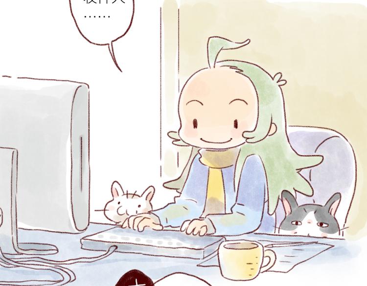 拍张照好不好-第62话