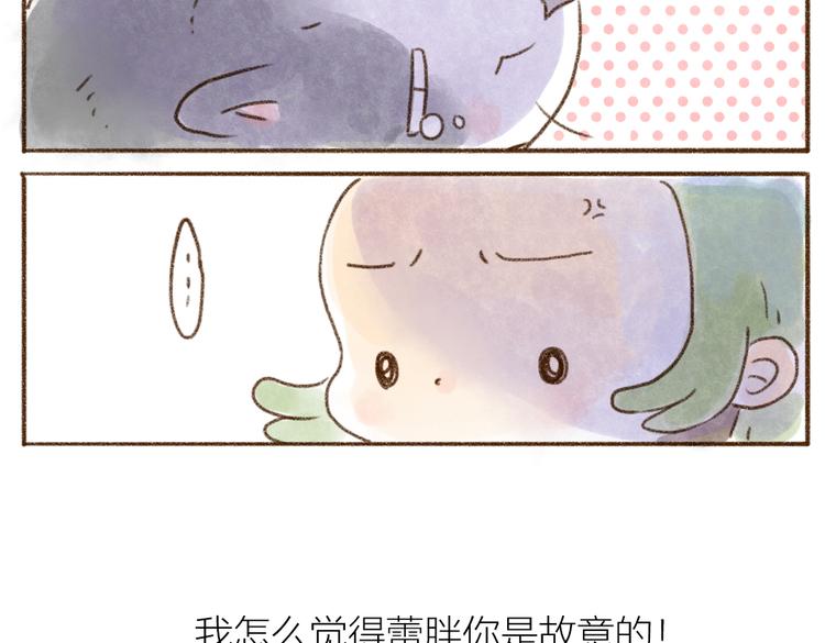 我是个坏主人吗？-第64话