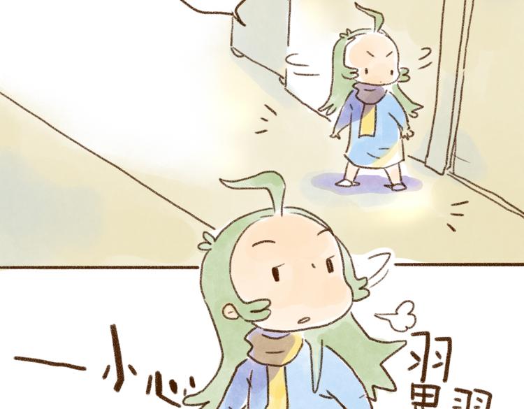 我是个坏主人吗？-第64话