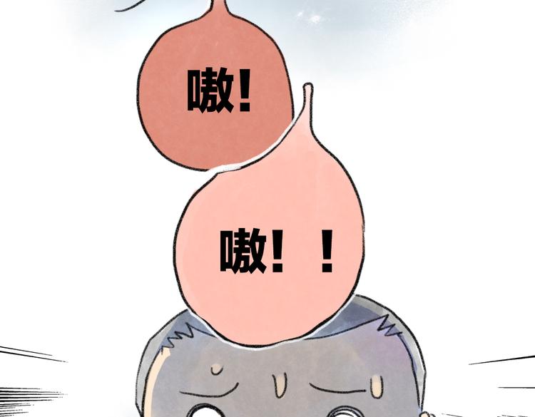 扭扭鸡和汉堡象的大决斗！-第66话