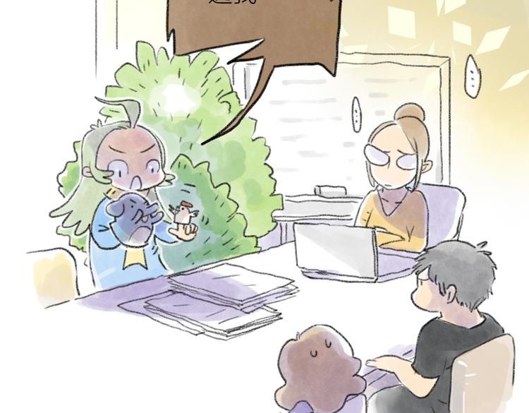 扭扭鸡和汉堡象的大决斗！-第66话