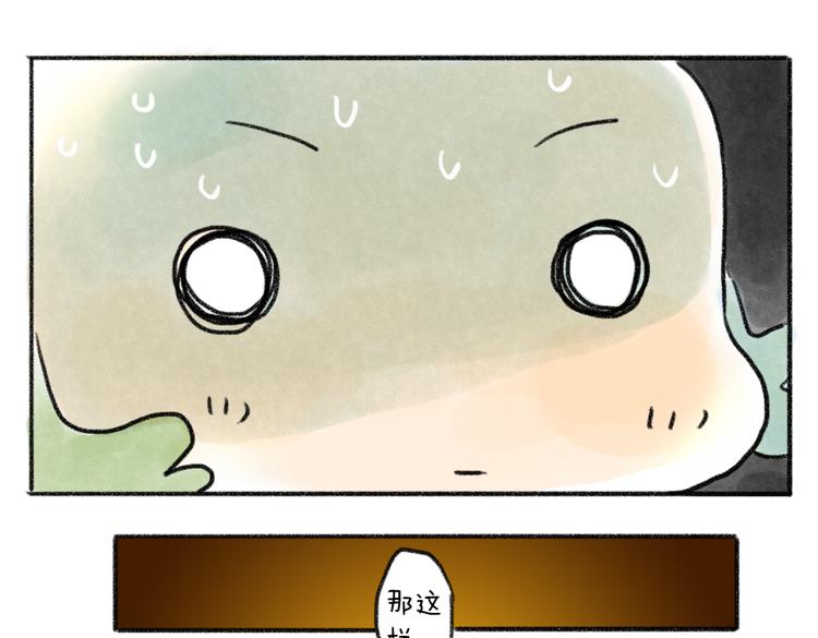 扭扭鸡和汉堡象的大决斗！-第66话