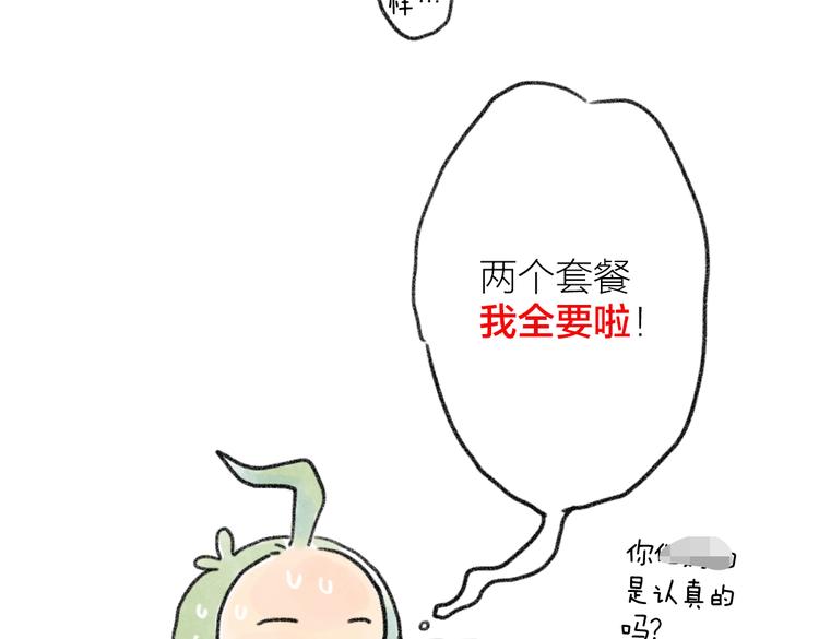 扭扭鸡和汉堡象的大决斗！-第66话