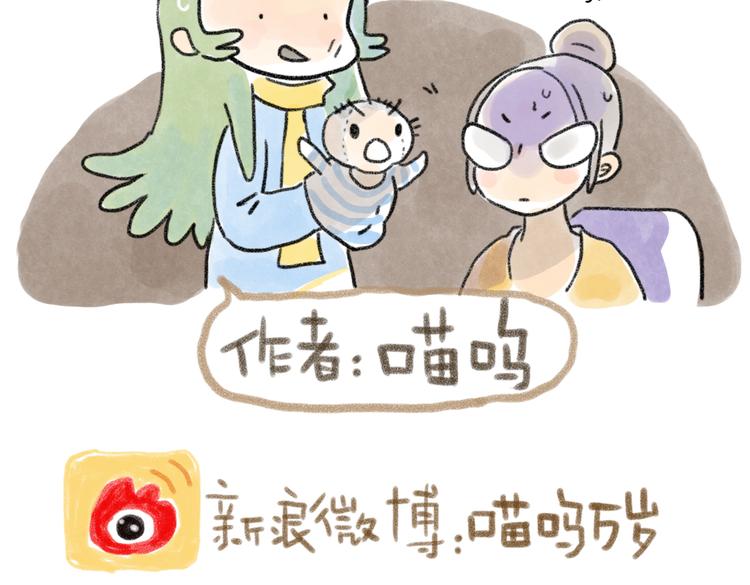 扭扭鸡和汉堡象的大决斗！-第66话