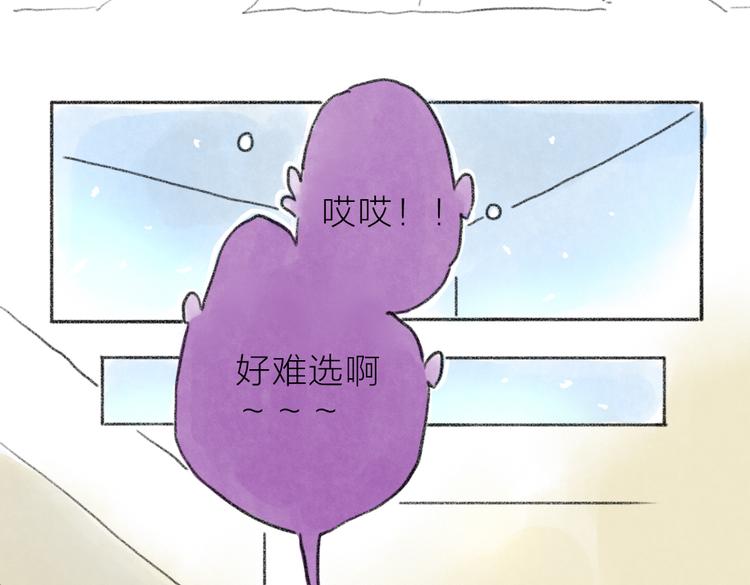 扭扭鸡和汉堡象的大决斗！-第66话