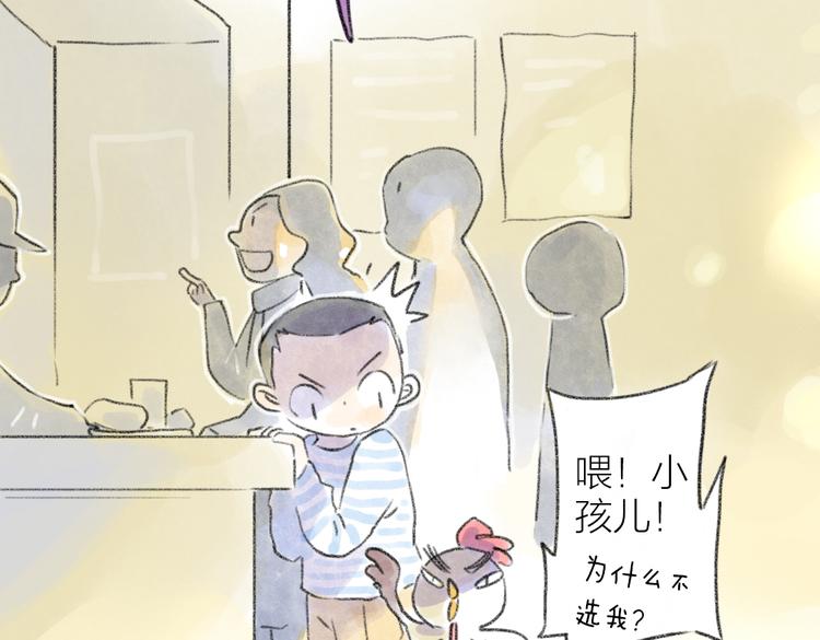 扭扭鸡和汉堡象的大决斗！-第66话