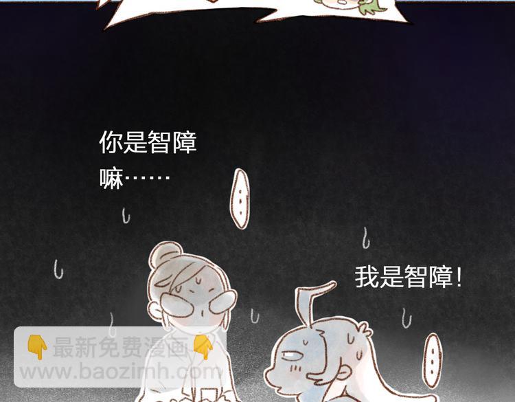 猫粮不要随意扔在地上哦-第68话