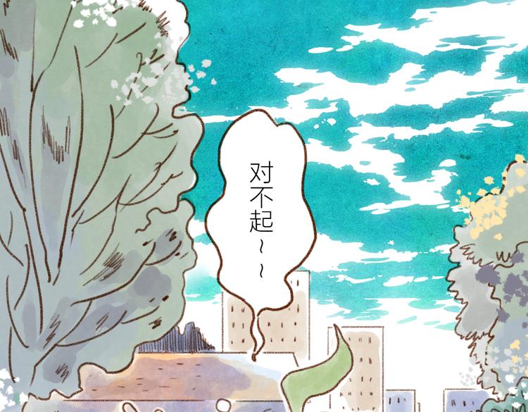 猫粮不要随意扔在地上哦-第68话