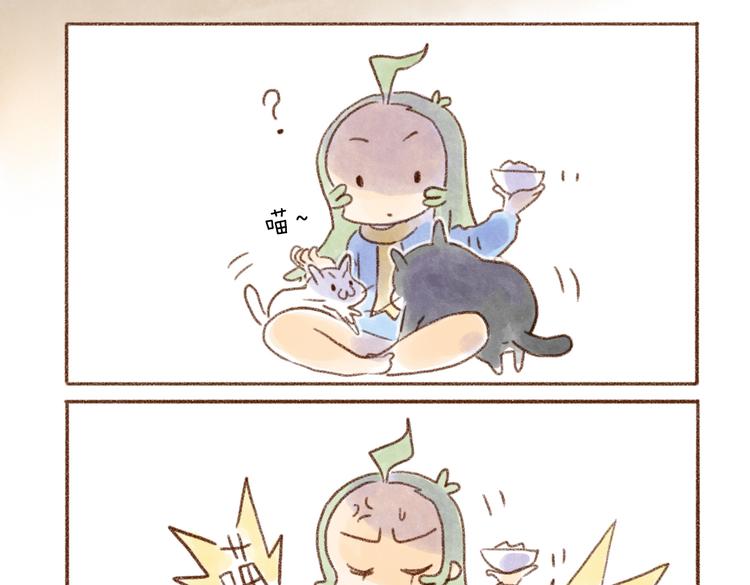 不要为了我打架哦！-第70话