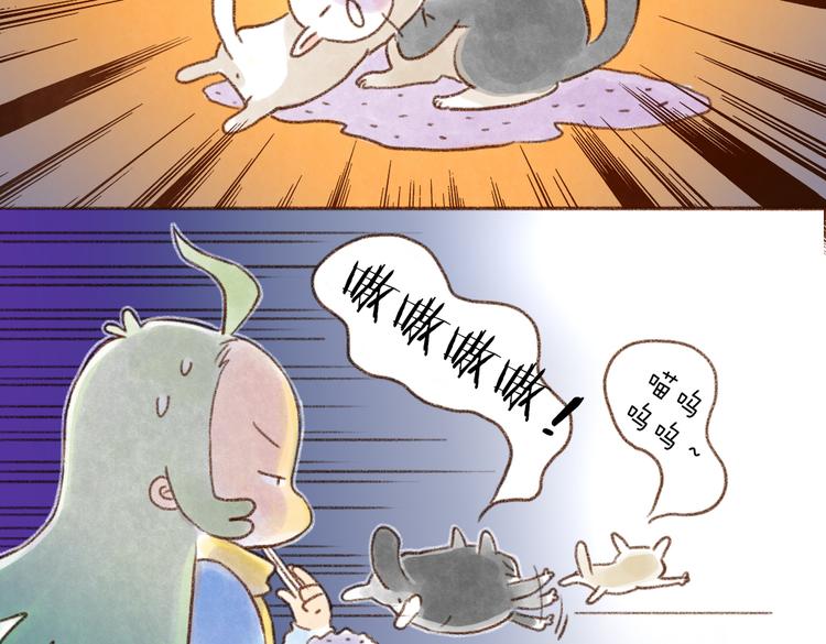 不要为了我打架哦！-第70话