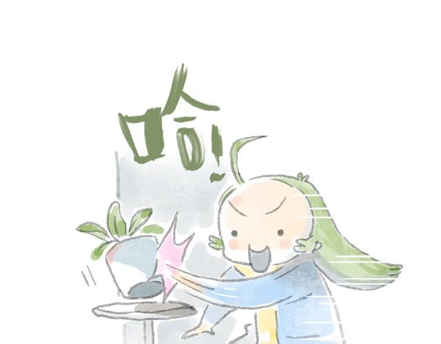 我的主人好幼稚-第8话