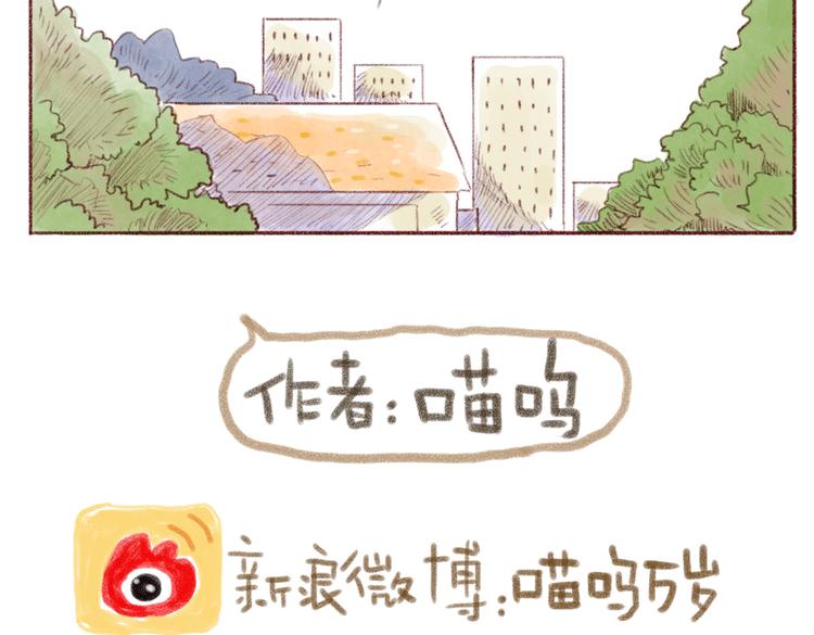 铲屎官的日常-第72话