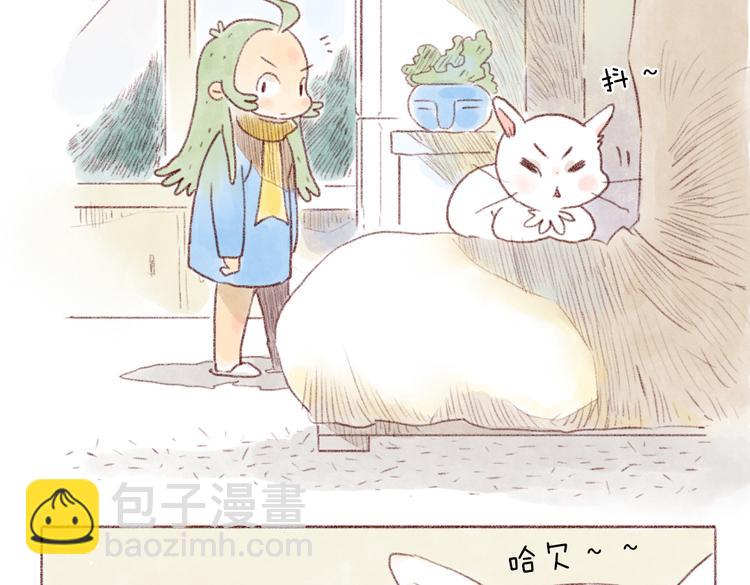 铲屎官的日常-第72话