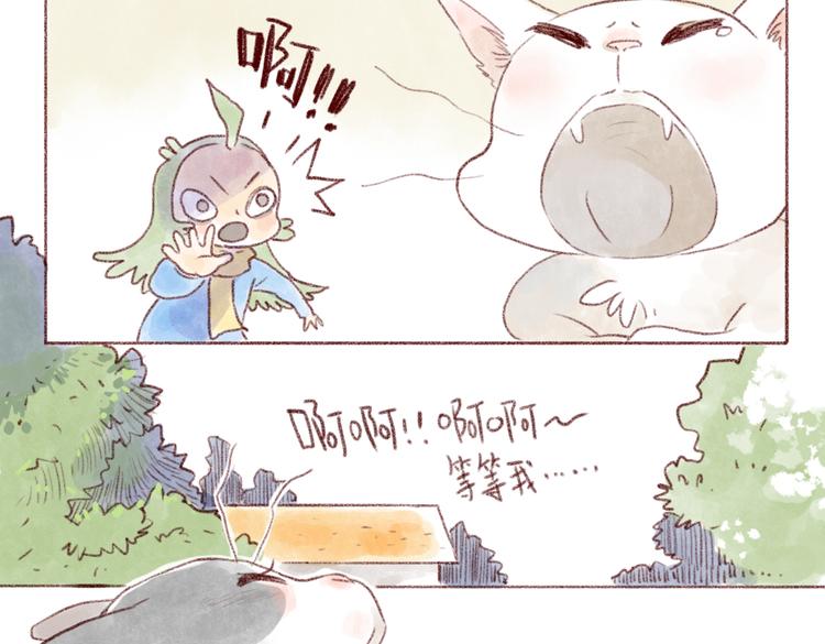 铲屎官的日常-第72话