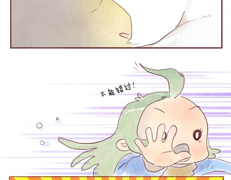 铲屎官的日常-第72话