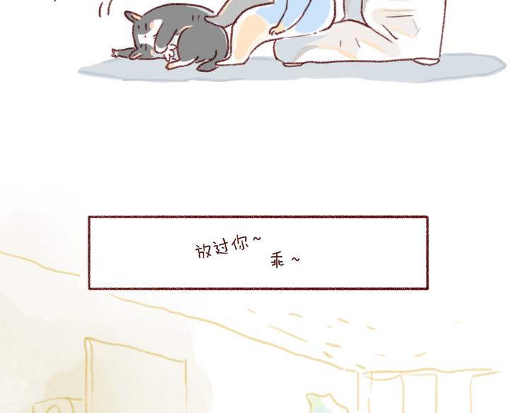 就不让你过！-第74话