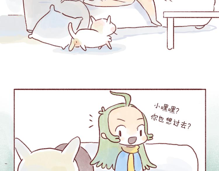 就不让你过！-第74话