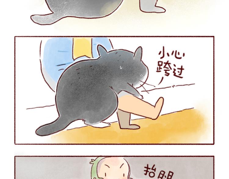 就不让你过！-第74话