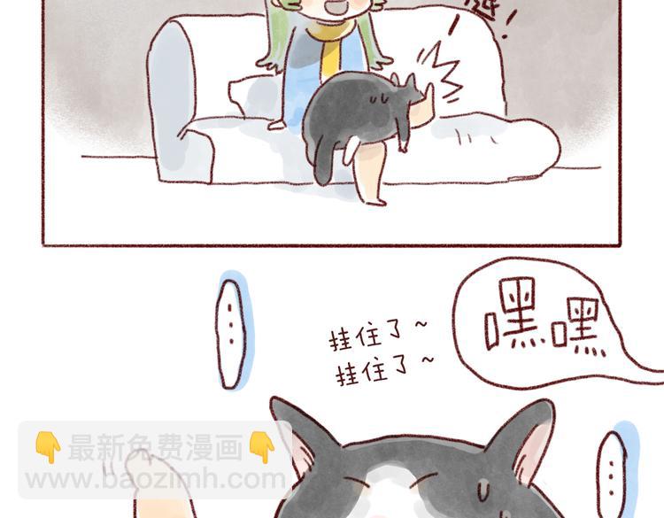 就不让你过！-第74话