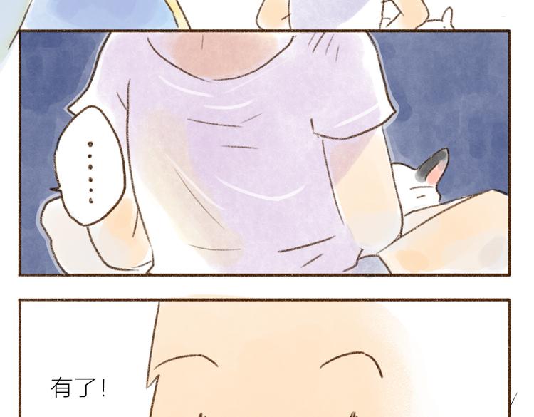 第90话 忘喂食-第80话