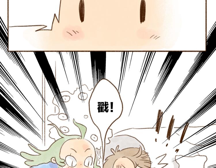 第90话 忘喂食-第80话