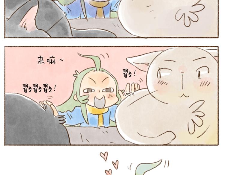 第90话 忘喂食-第80话