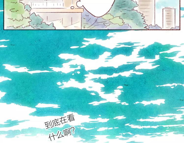 第92话 看什么呢？-第82话