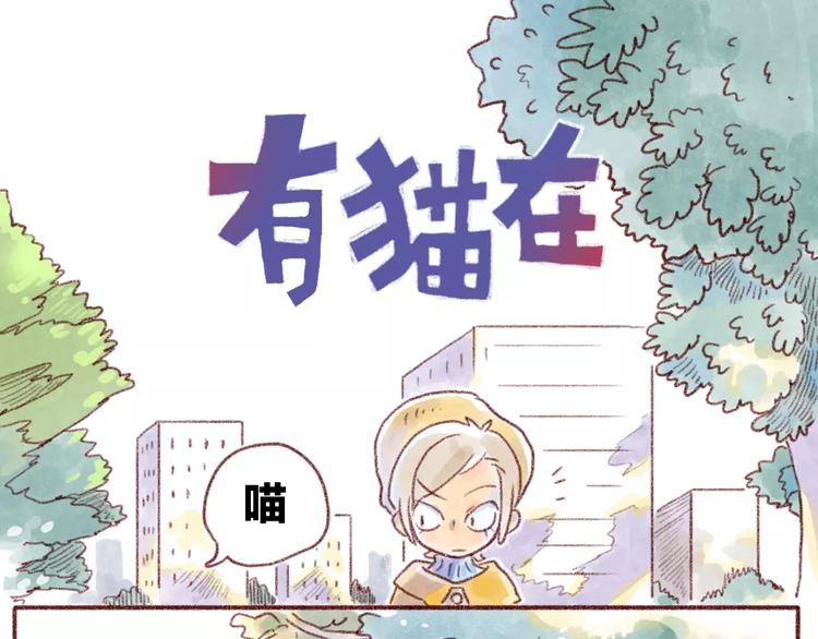 第93话 小野猫-第84话