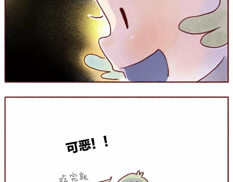 第93话 小野猫-第84话