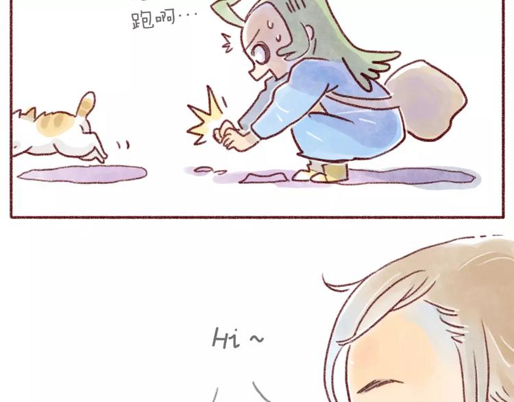第93话 小野猫-第84话