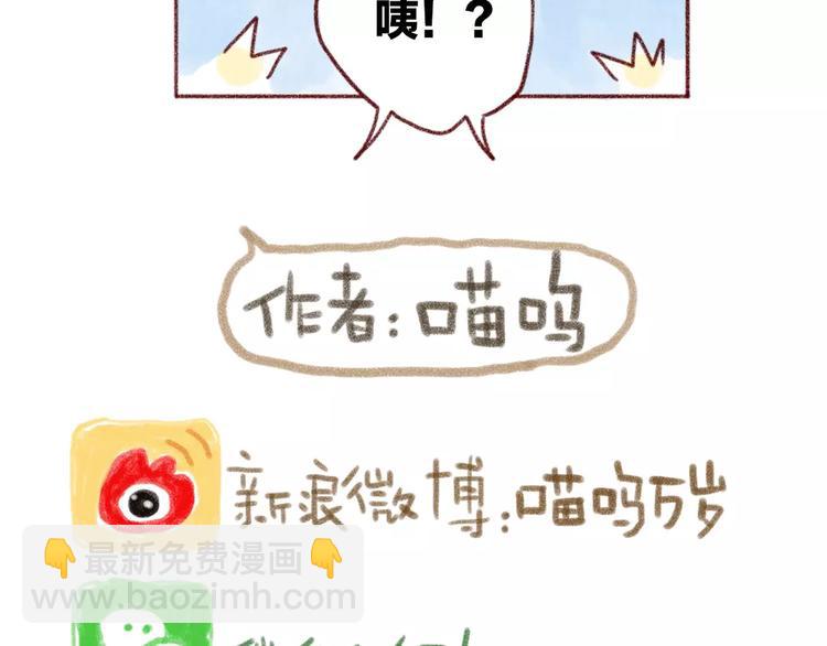 第93话 小野猫-第84话