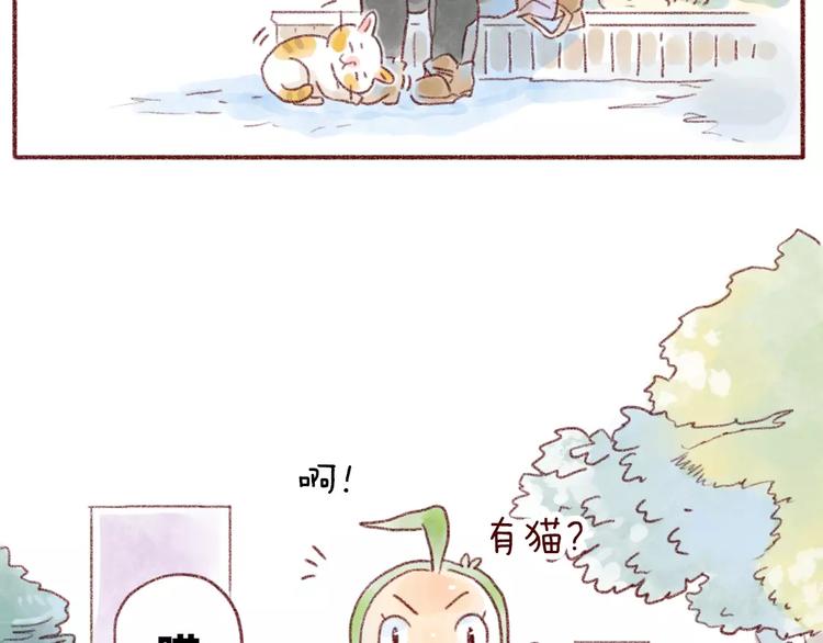 第93话 小野猫-第84话
