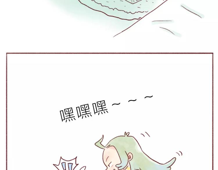 第95话 讨打-第86话