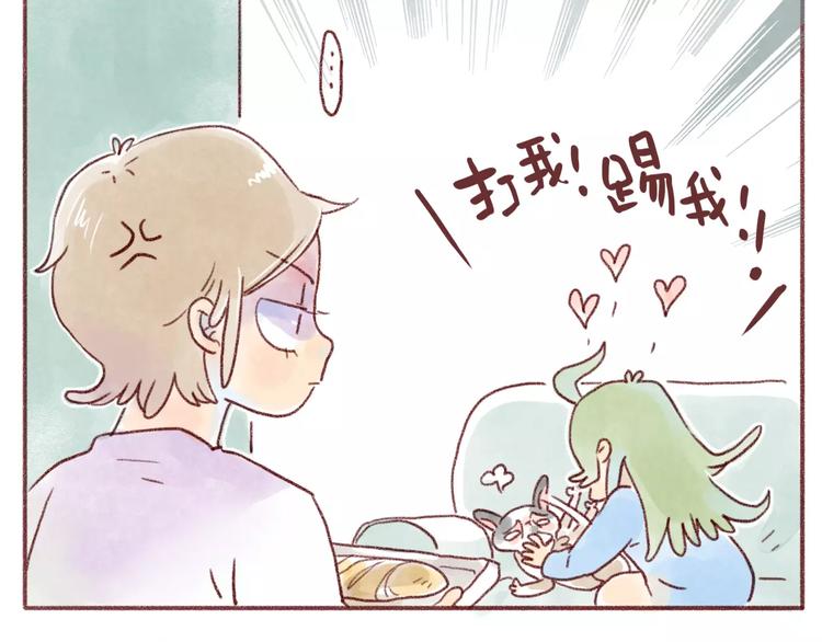 第95话 讨打-第86话