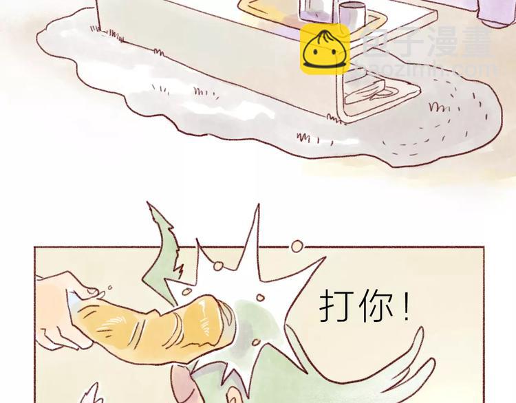 第95话 讨打-第86话