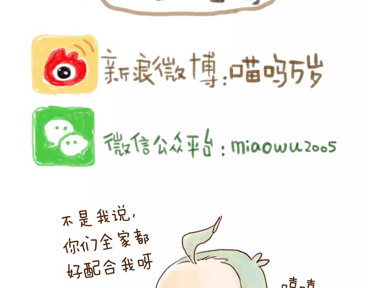 第95话 讨打-第86话