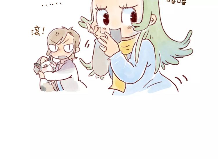 第95话 讨打-第86话