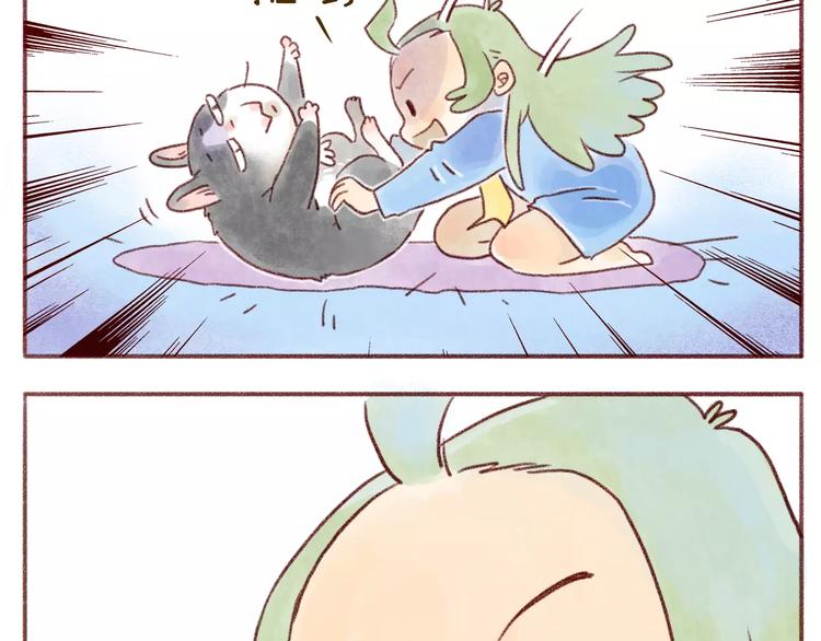 第95话 讨打-第86话