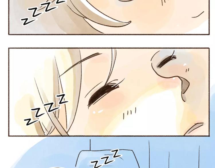 第97话 有猫在 不失眠-第88话