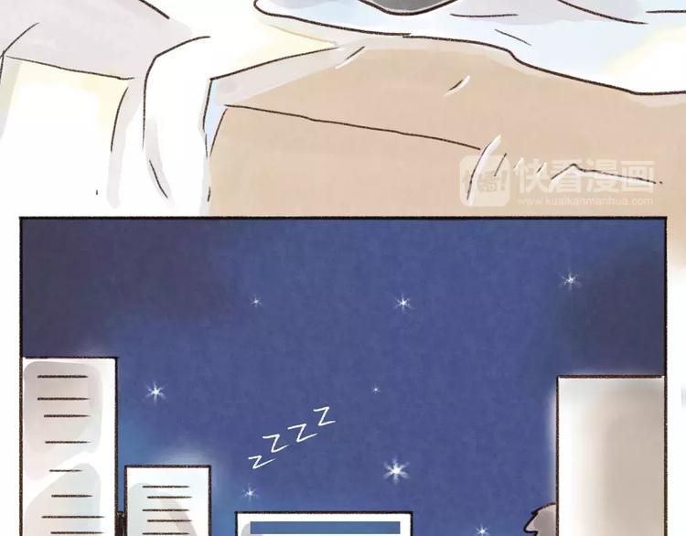 第97话 有猫在 不失眠-第88话