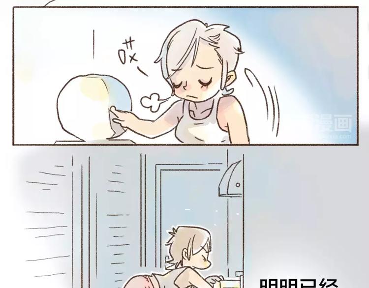 第97话 有猫在 不失眠-第88话